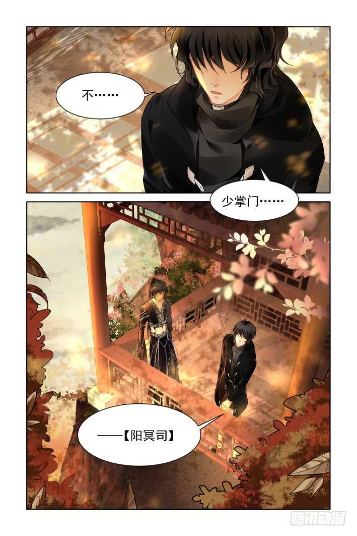 番外：你的颜色II12