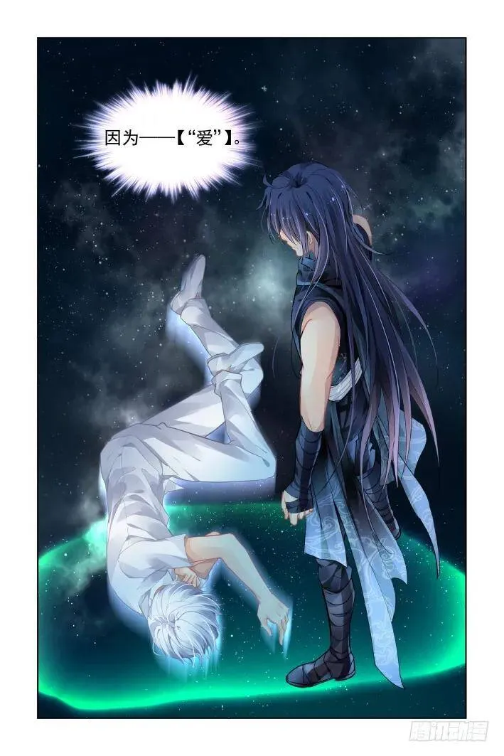 451：灵魂深渊（四）14