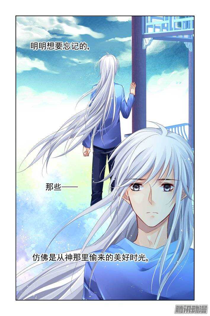 213：灵.契3