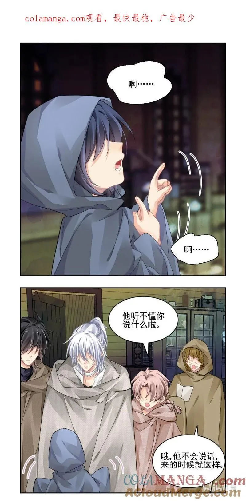 666 623：修复戒指（二）0