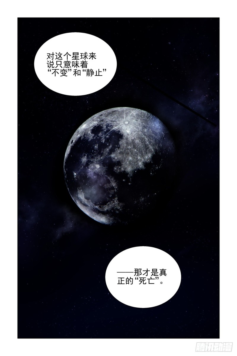 477：杨大师的宇宙学8