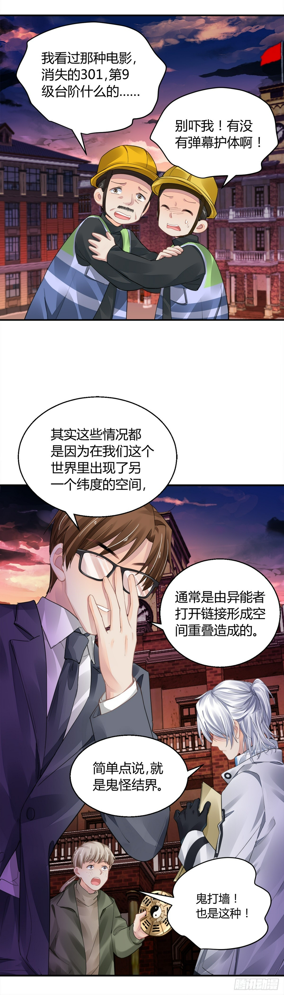 563：不存在的教室（二）0