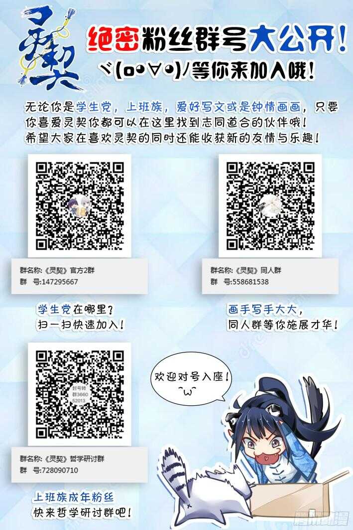 289：声逝·浮萍（二）14