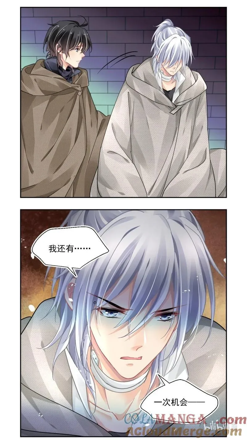 667 624：修复戒指（三）16