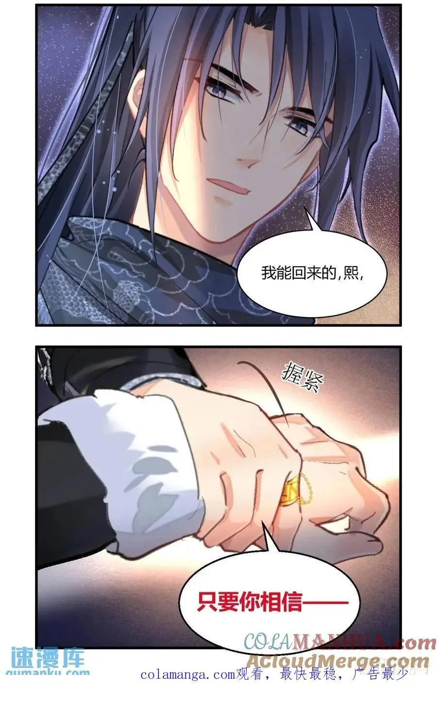603：红月（二）13