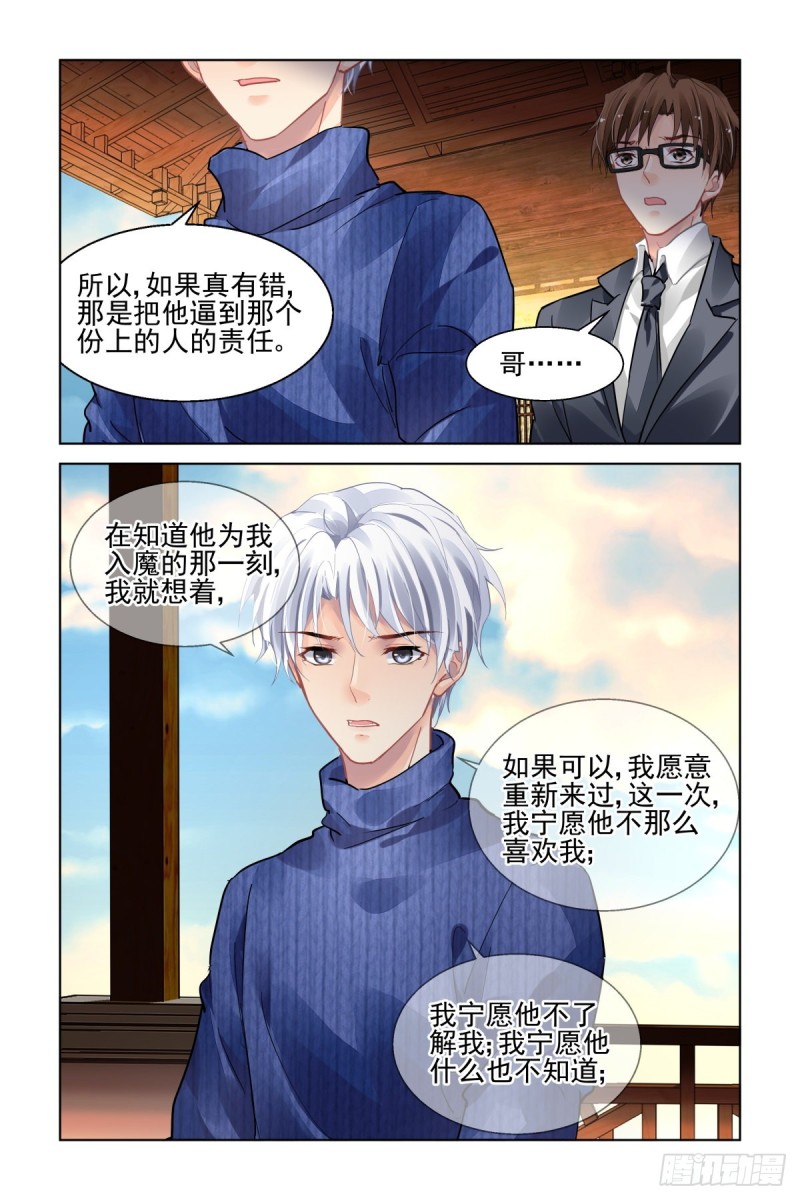 492：第四部（下卷）15