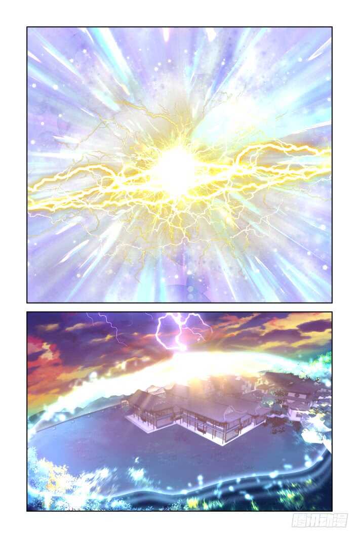344：天罚·冢蛊灭10