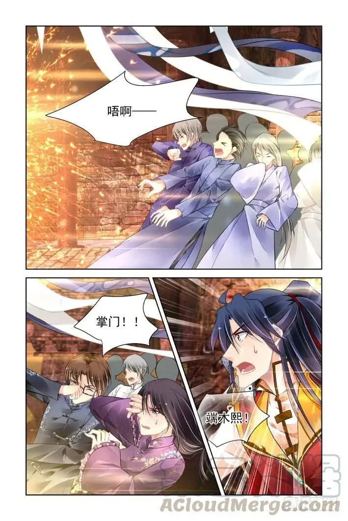 406：祭祖（三）6
