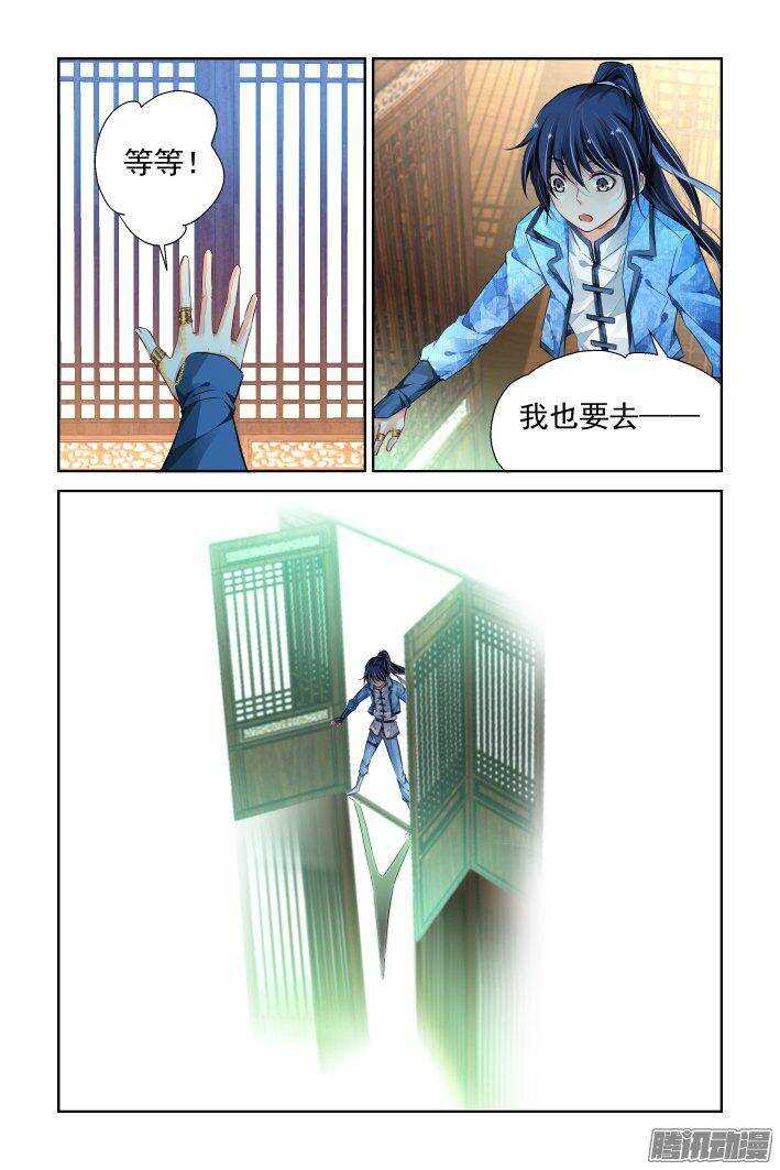 221：纠正5