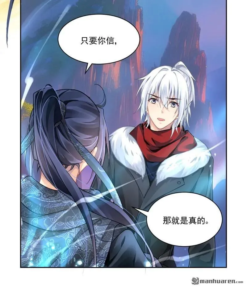 第609回 红月（八）19