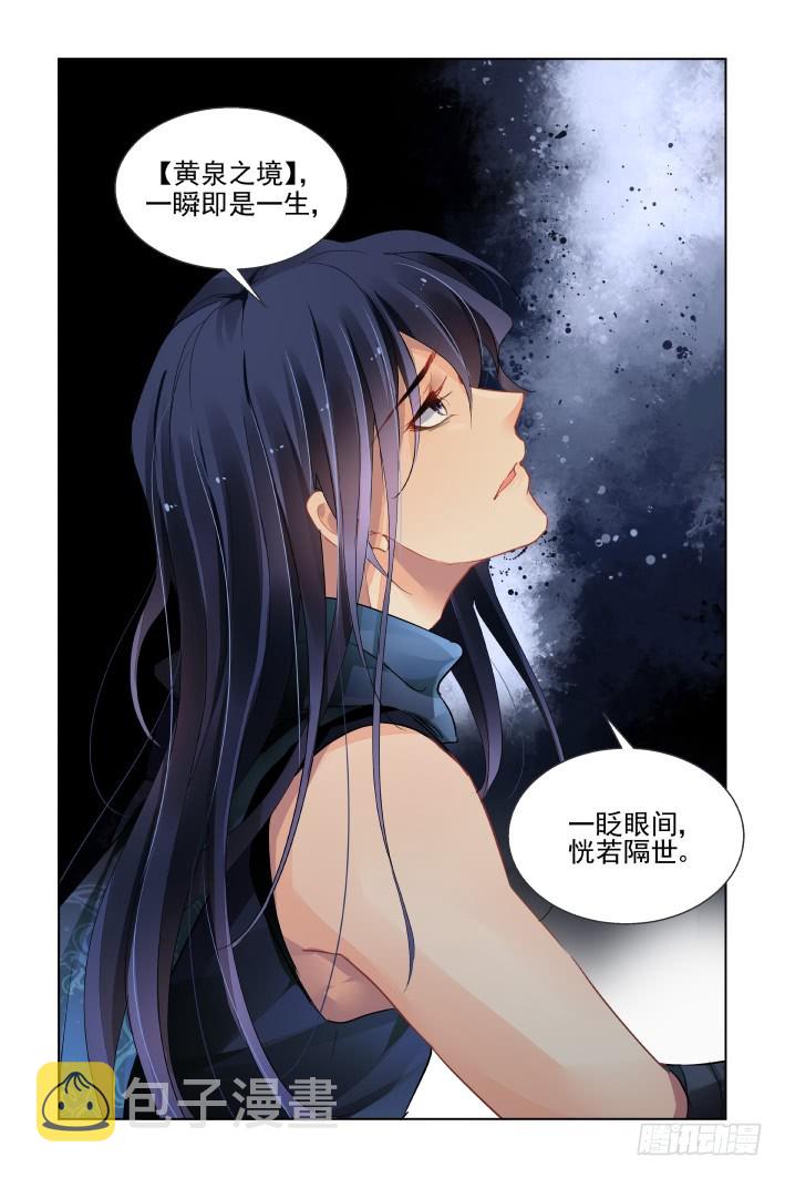 434：绝对不会背叛的人12