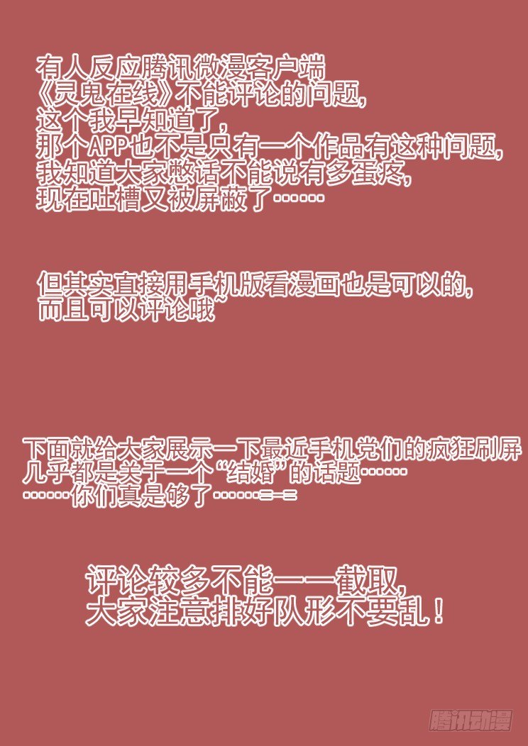 25：这种时候就是要踢馆11