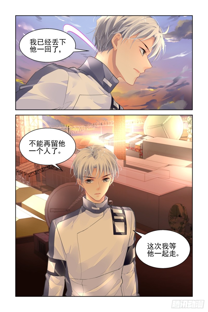 476：等待与守候13