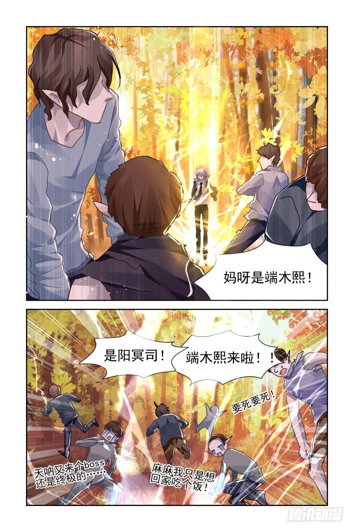 106：他山琼玉（五）10