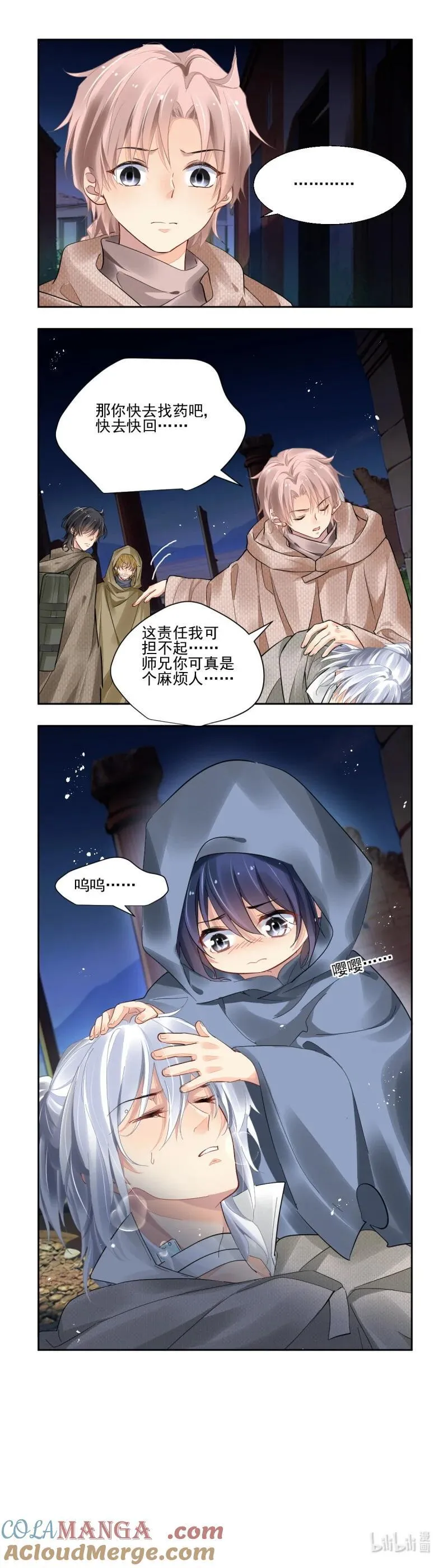 669 627：修复戒指（六）16