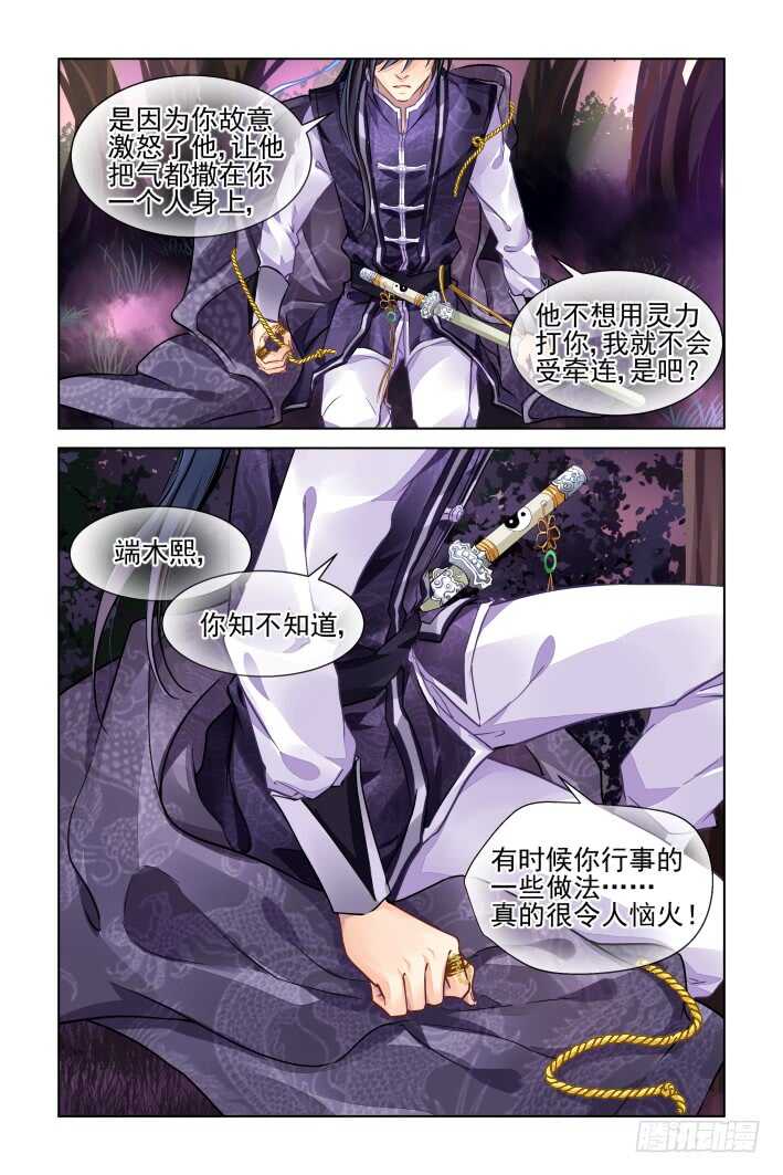 305：声逝·水下探戈10