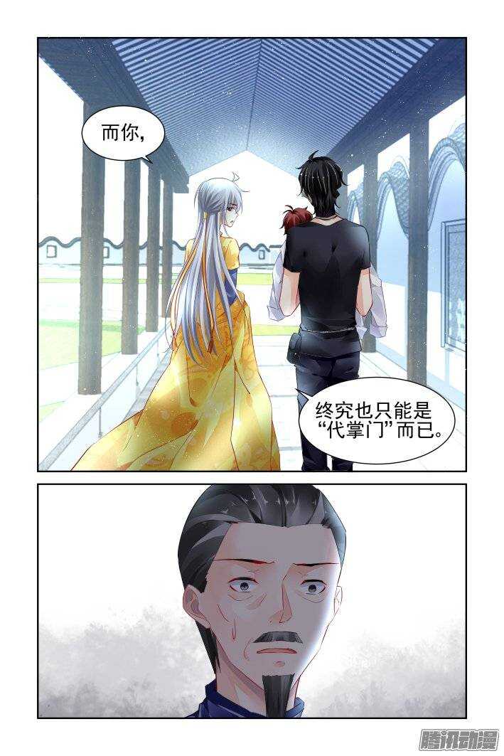 190：梦回还之（十二）涅槃10