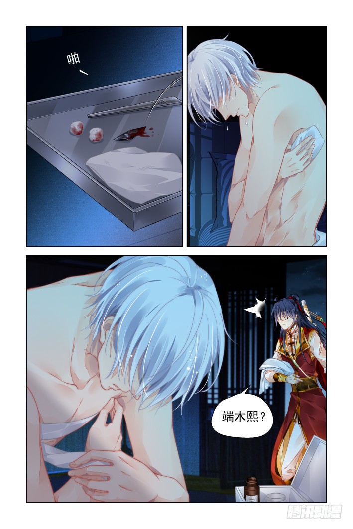408：祭祖（五）14