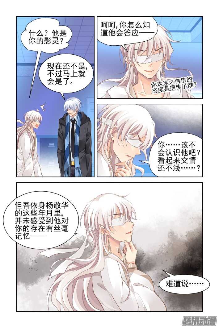 259：太平间的初吻12