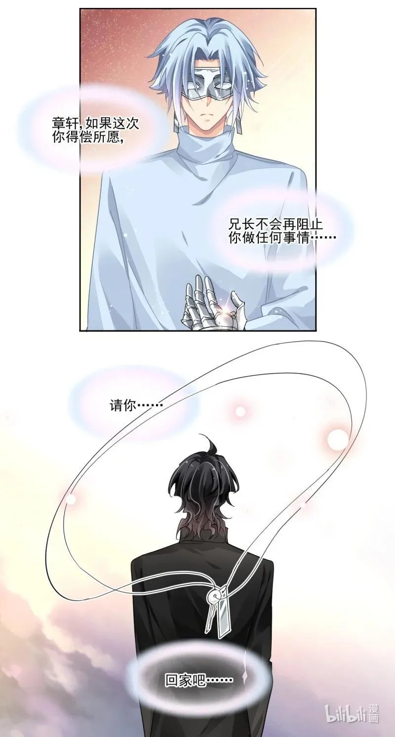657 614：杨敬华的锦囊19
