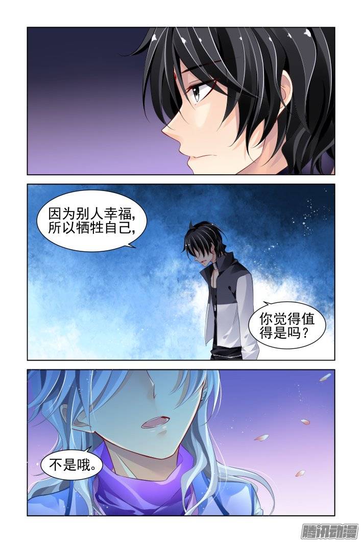 184：梦回还之（六）道标6