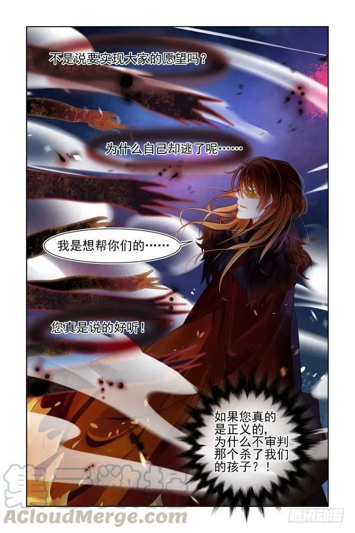 378：《重阳》之到底是谁6