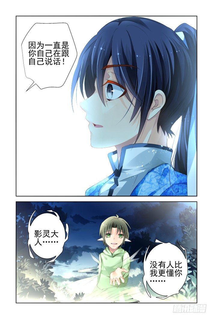 135：崩玉（九）1