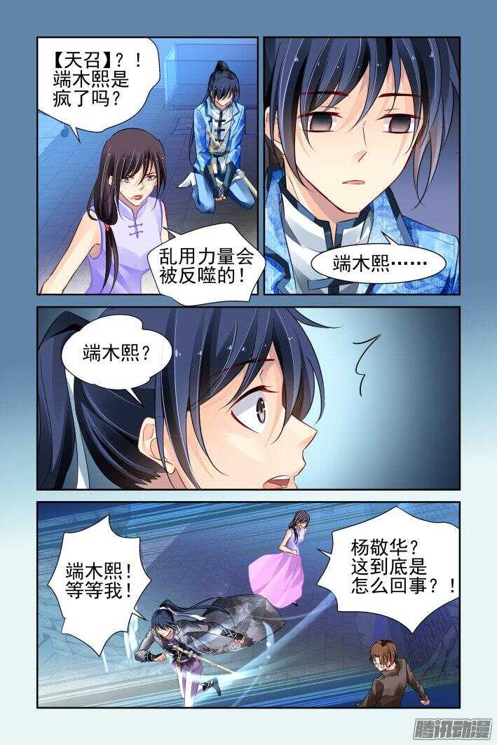 242：老子闪亮登场10