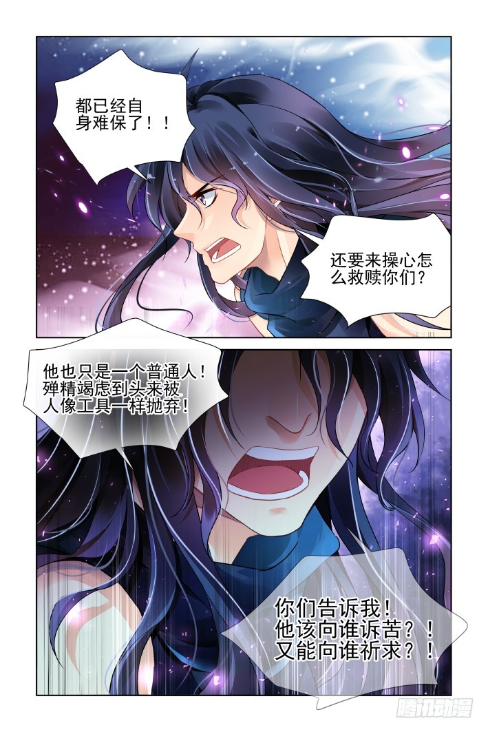 435：破魇12
