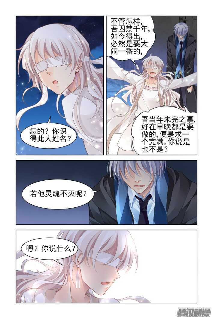 258：纵使相逢应不识11