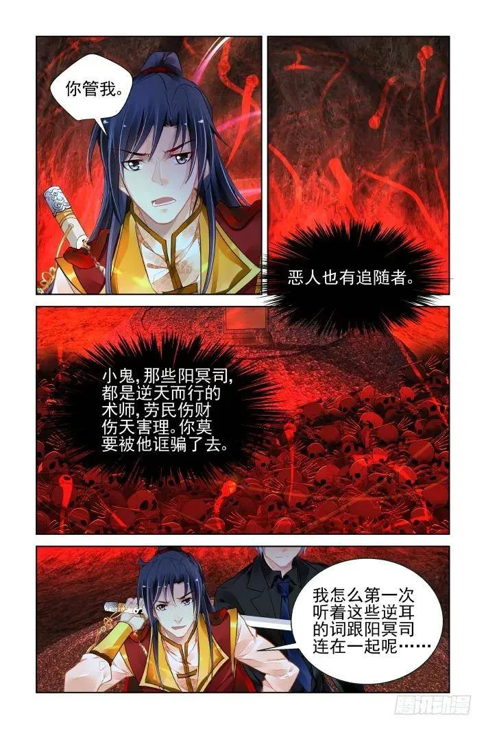 419：无人之地（七）13