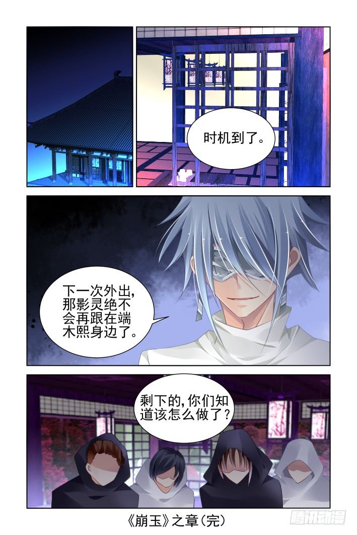 137：契约精神10