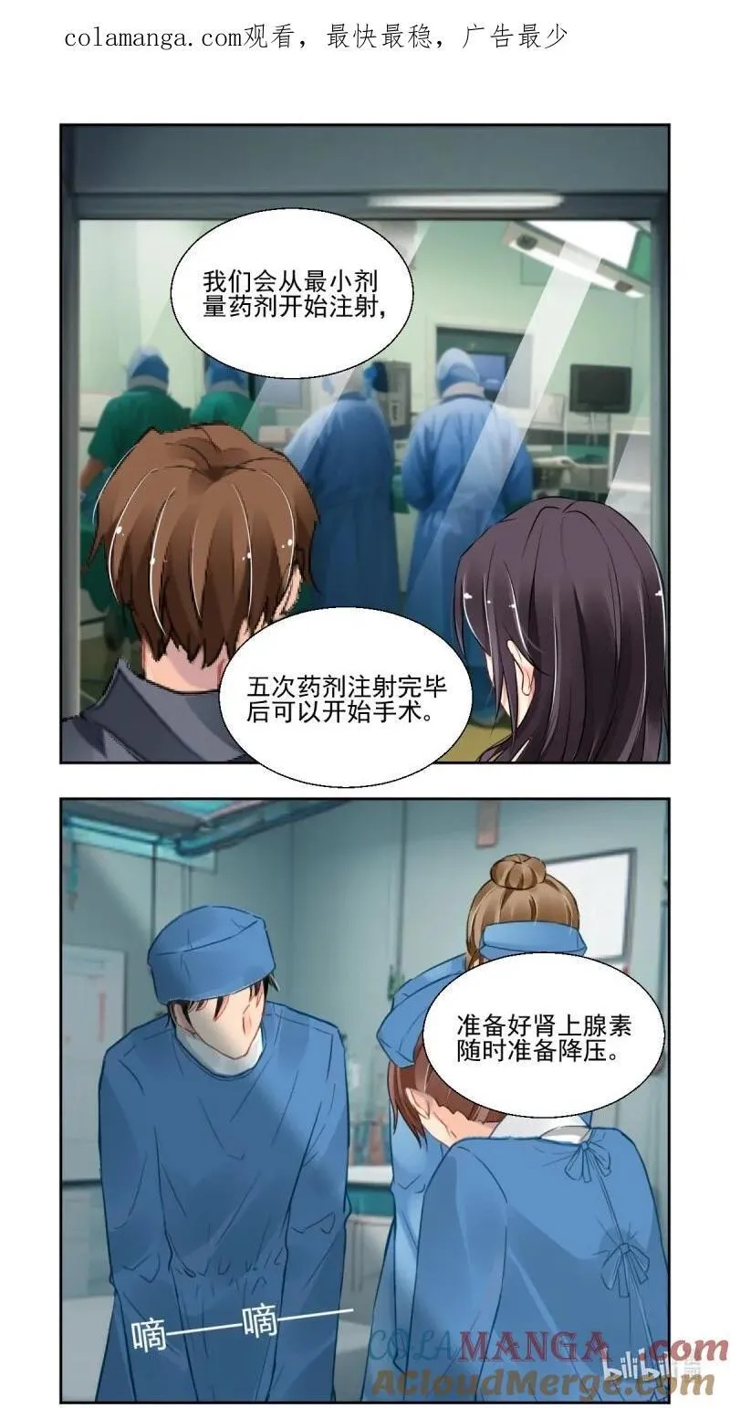 661 618：手术（下）0