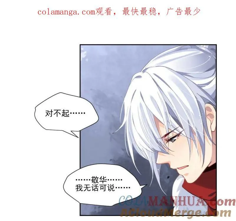 第609回 红月（八）0