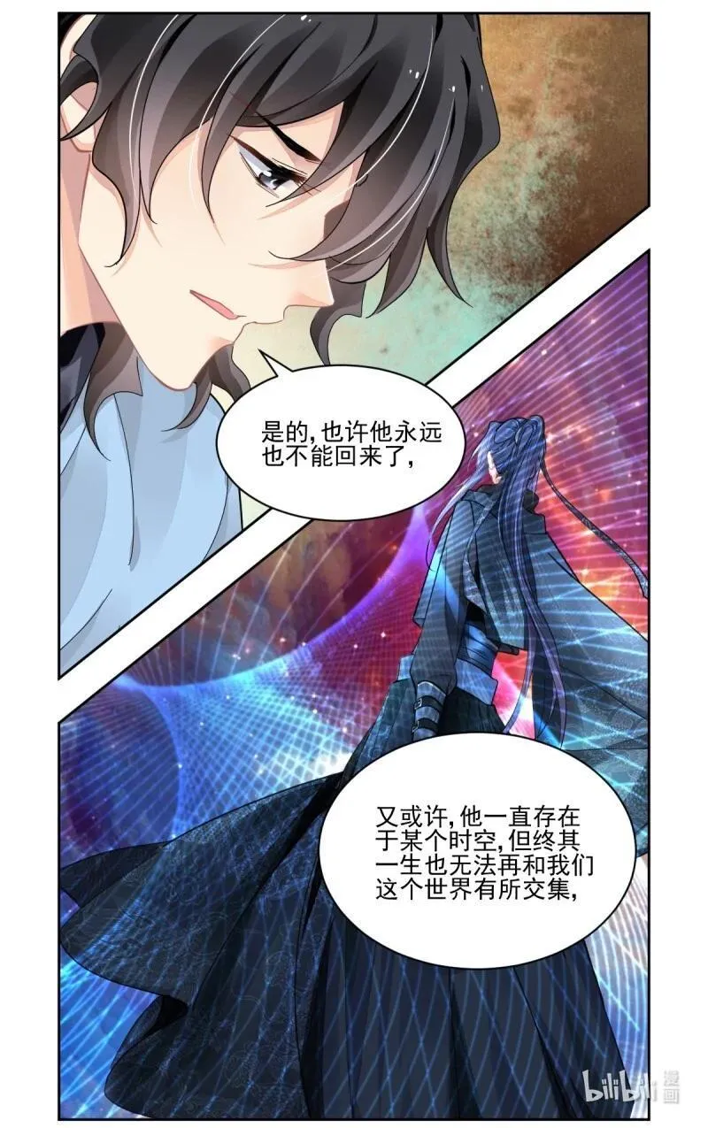 661 618：手术（下）7