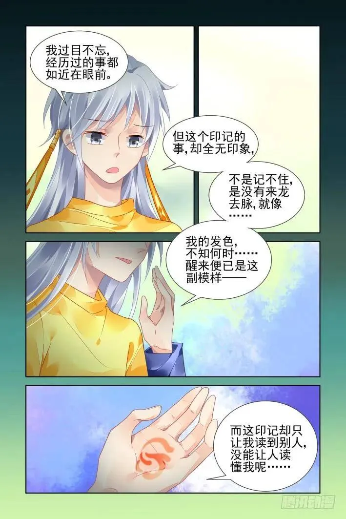 413：无人之地（一）7