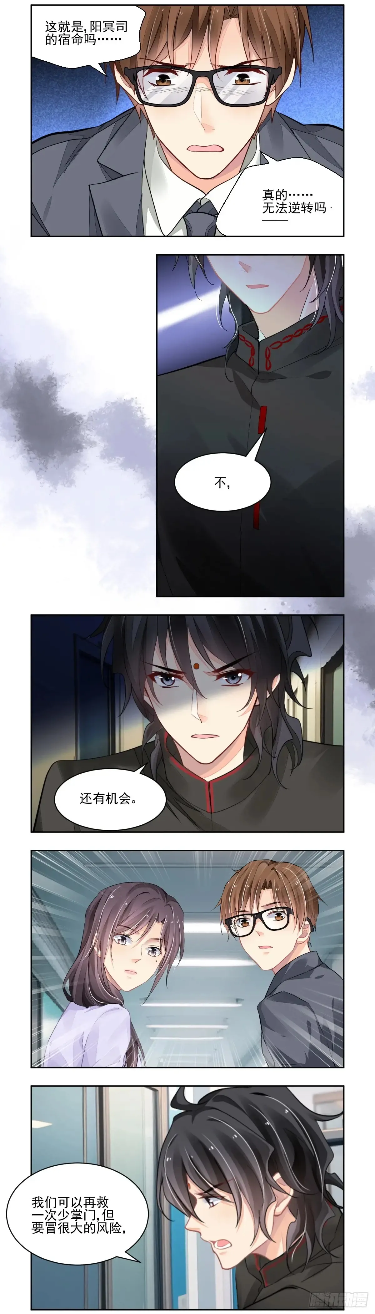 613：最后的坚持5