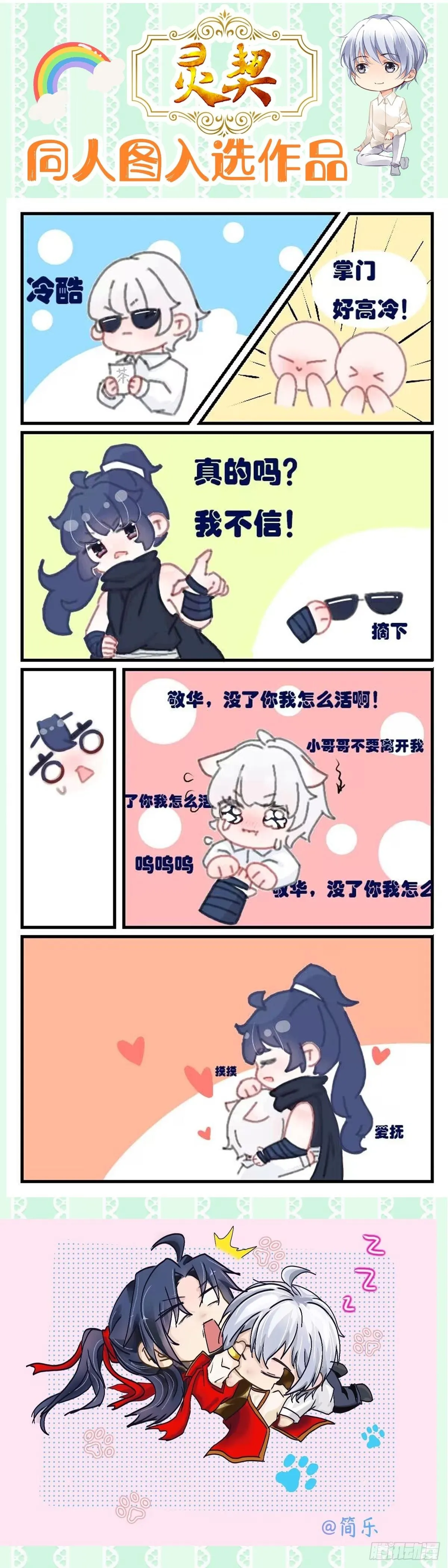 580：千里追fu17