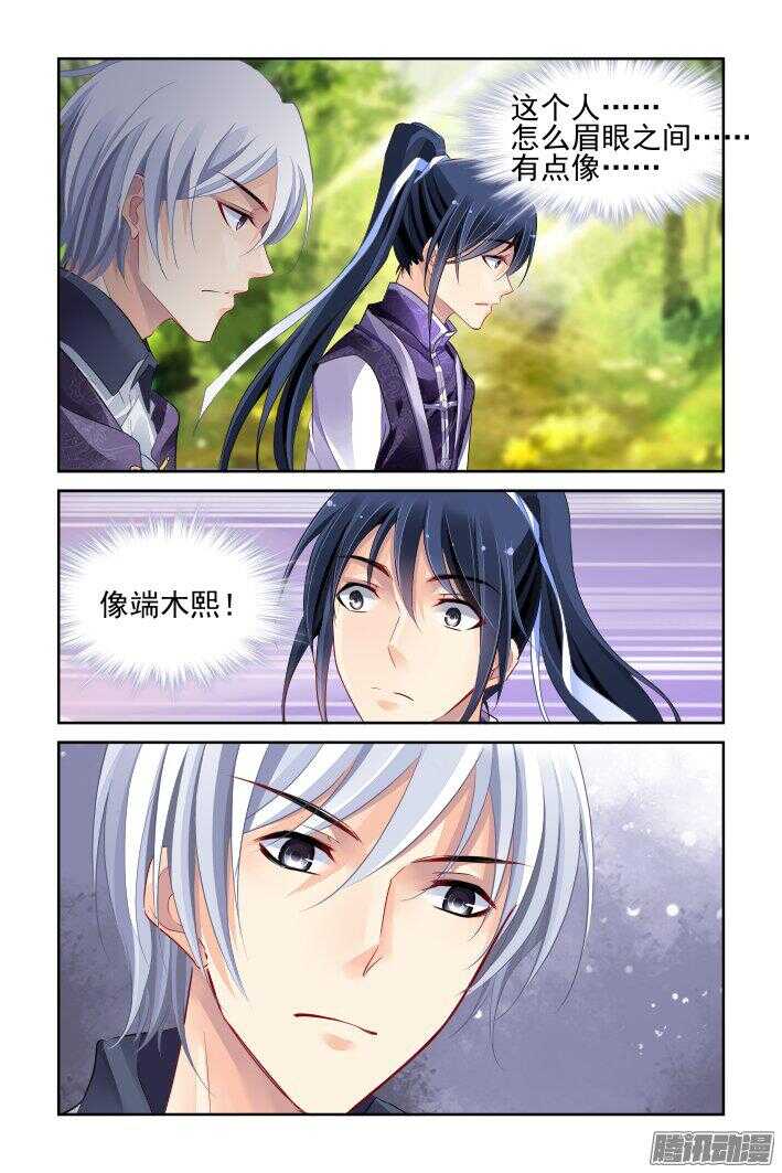 249：新世界的神16