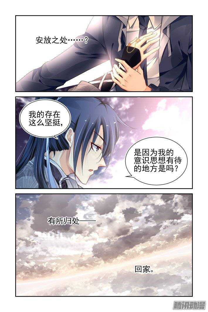 174：扫墓（上）12