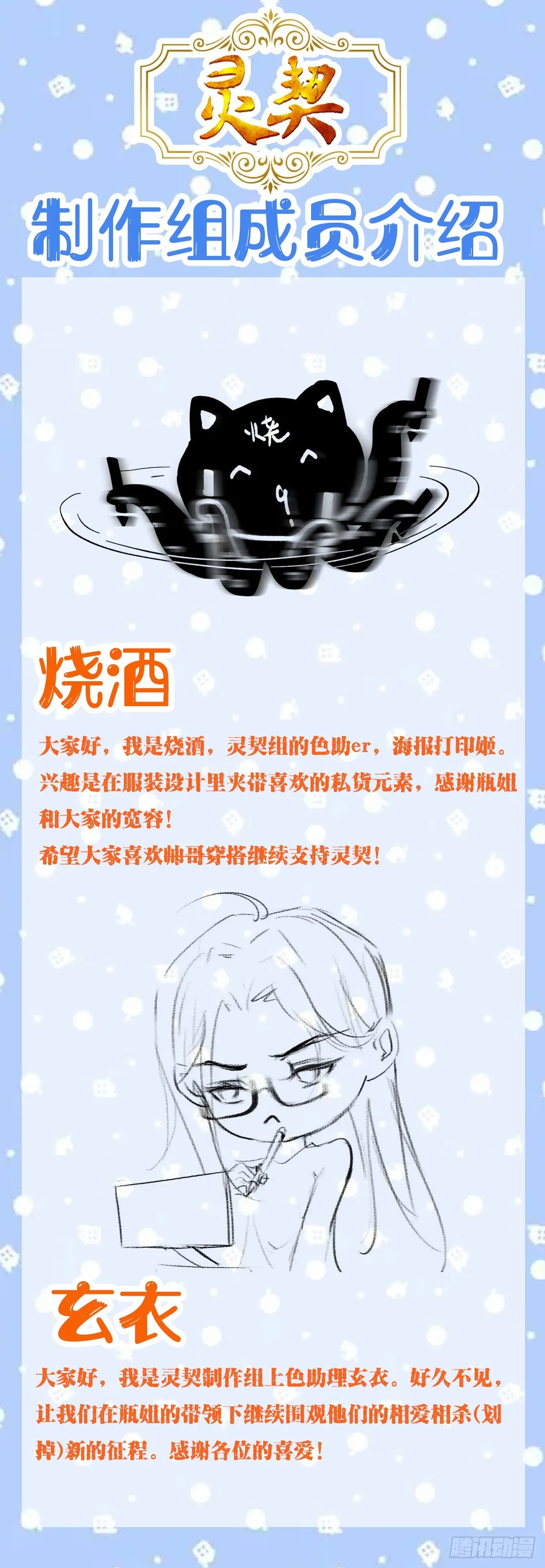 573：神龙泉（四）15