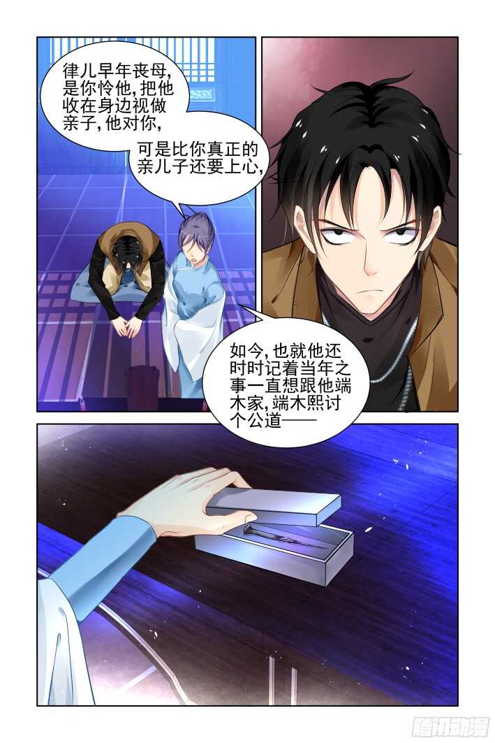 274：声逝·玄骨钉10