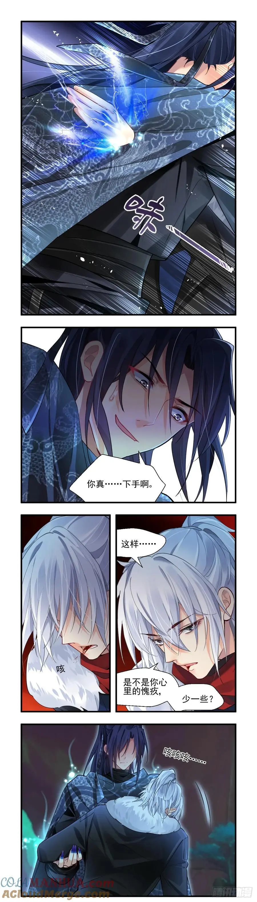 605：红月（四））1