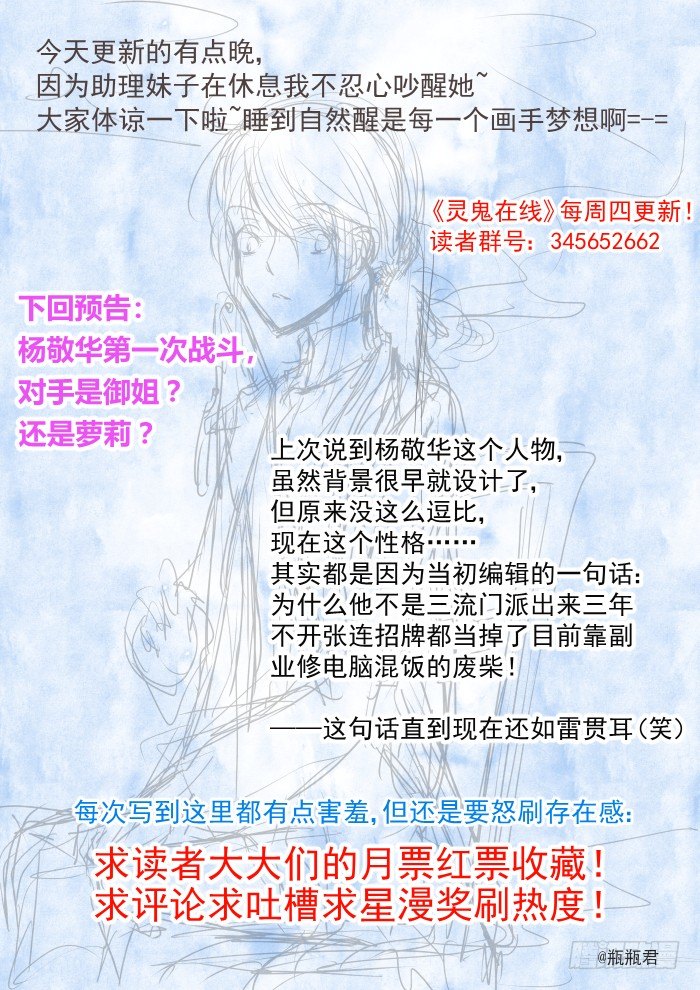 06：影灵10