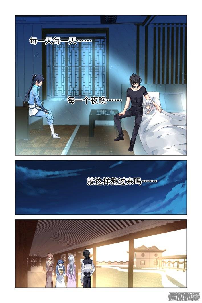 182：梦回还之（四）噩梦5