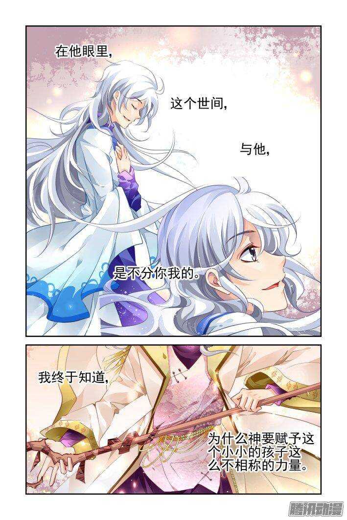 226：永远的少掌门（四）6