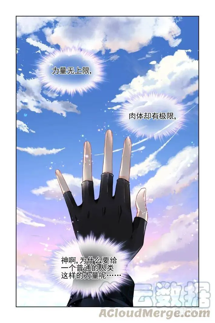 416：无人之地（四）8
