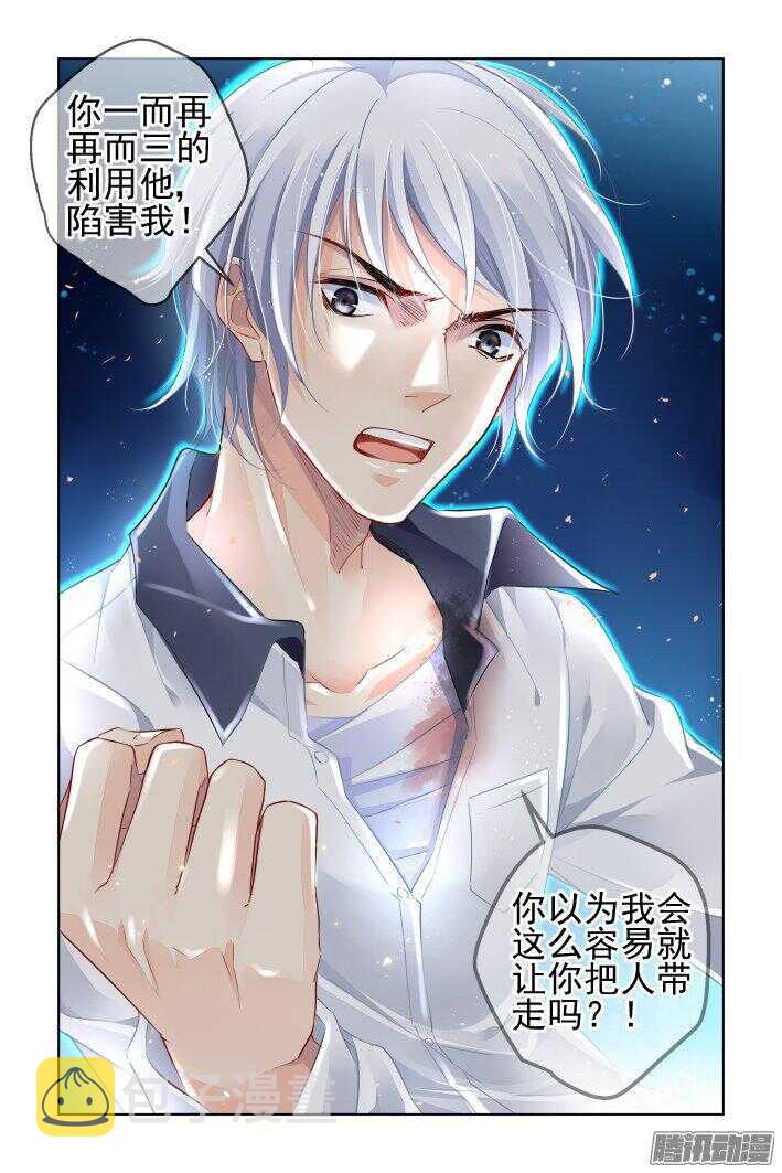 241：干月镜2