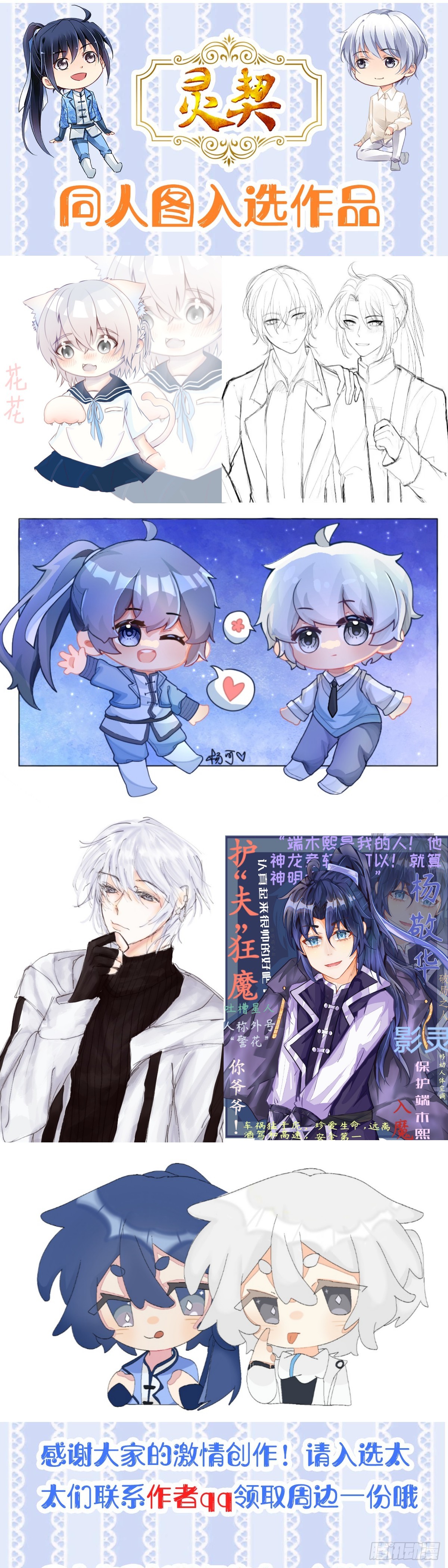 584：旁人注意不到的细节16