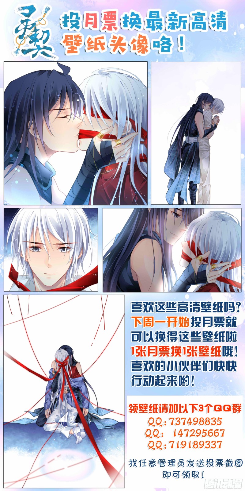 454：灵魂深渊（七）15